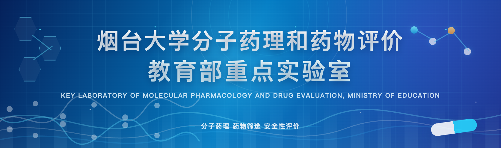 清华大学郑撼球教授做客烟台大学“两校名师讲堂”