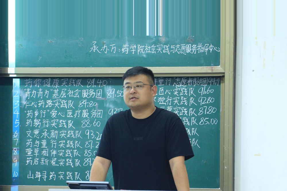 暑期实践成果答辩