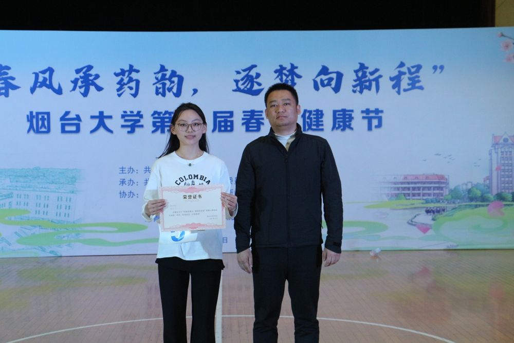 班舞大赛