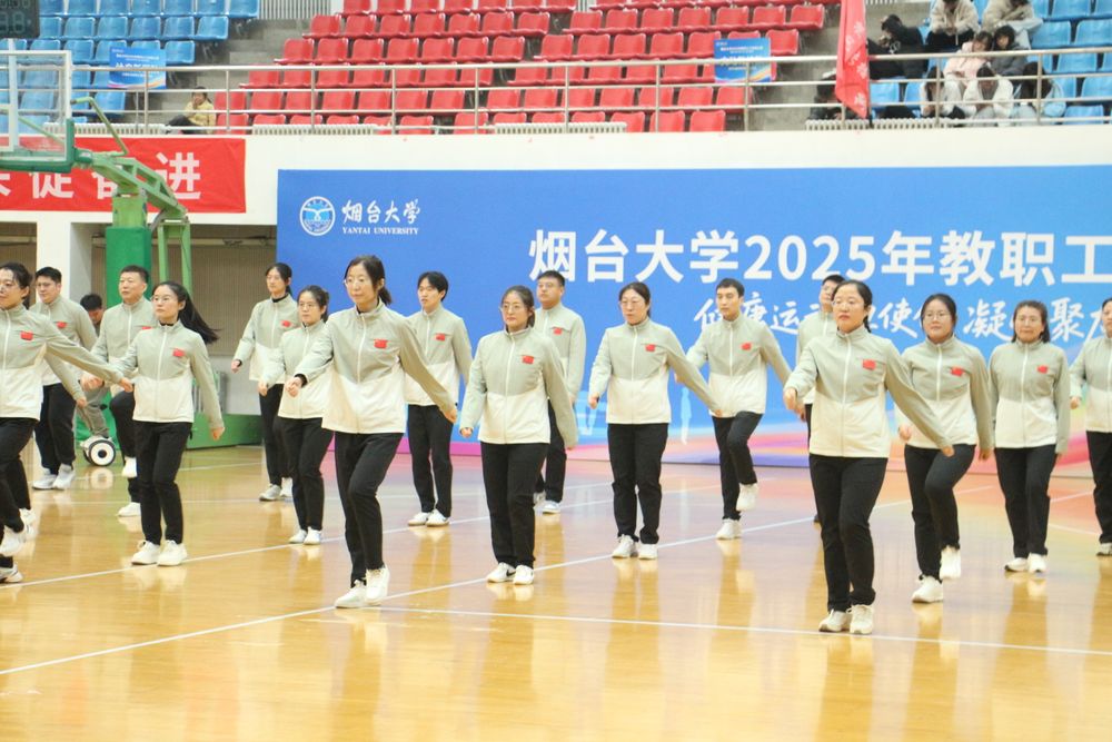 教职工体操比赛