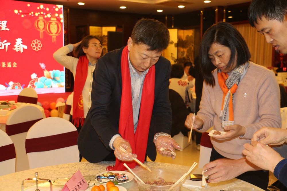 2026新春茶话会
