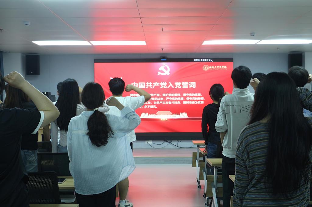 毕业生离校专题党课