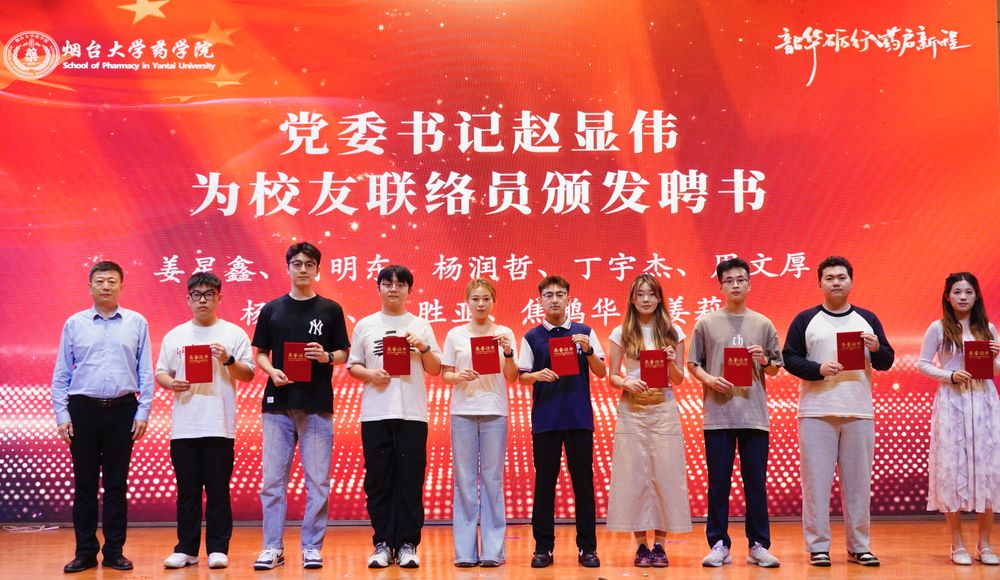 毕业典礼