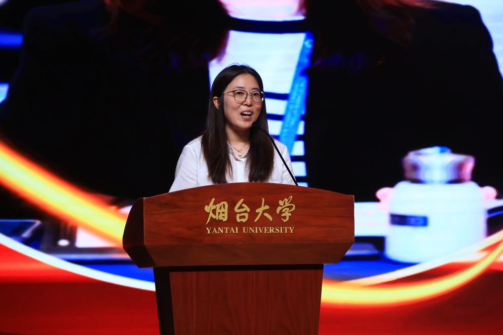 2026开学典礼