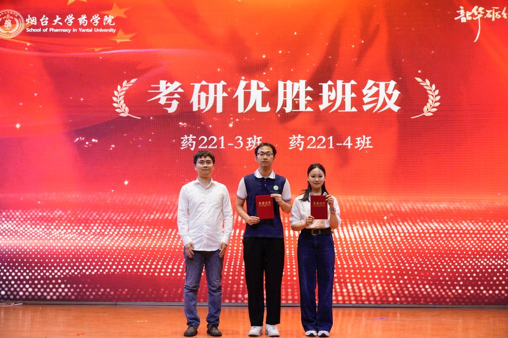 毕业典礼