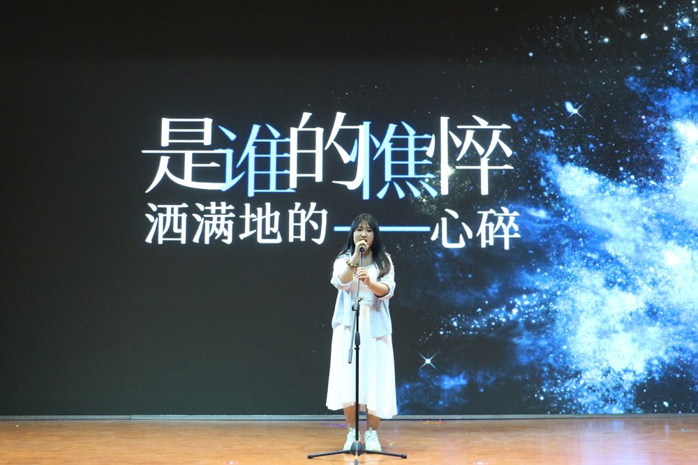 毕业典礼