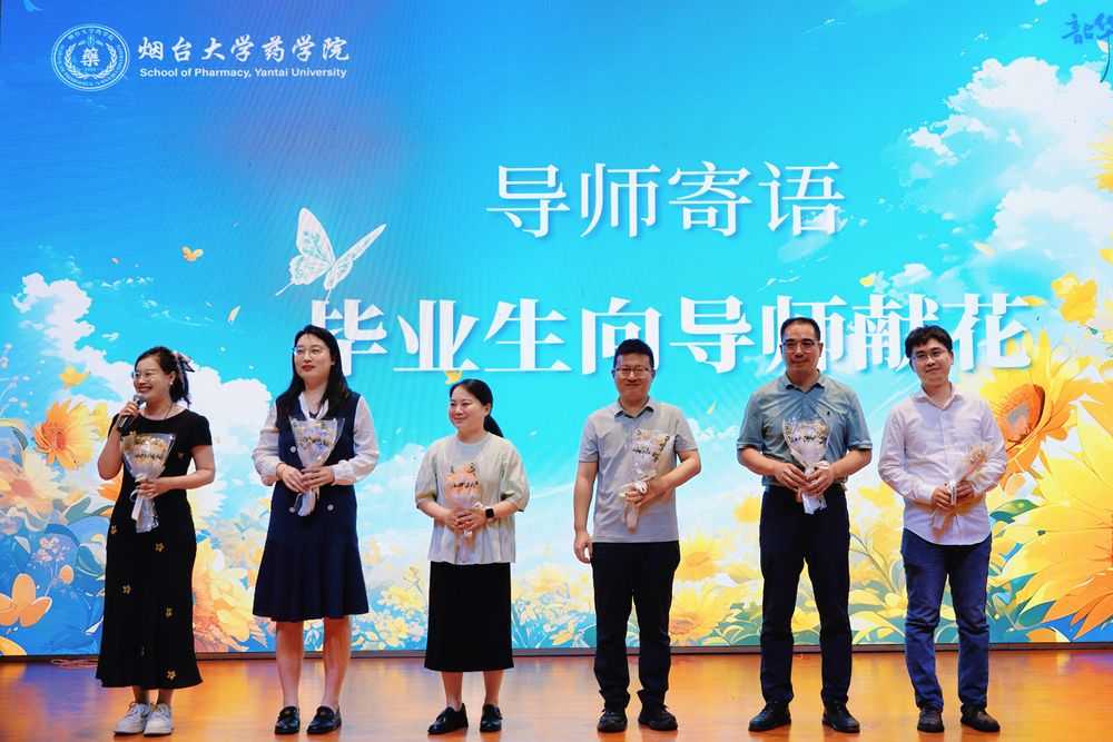 毕业典礼