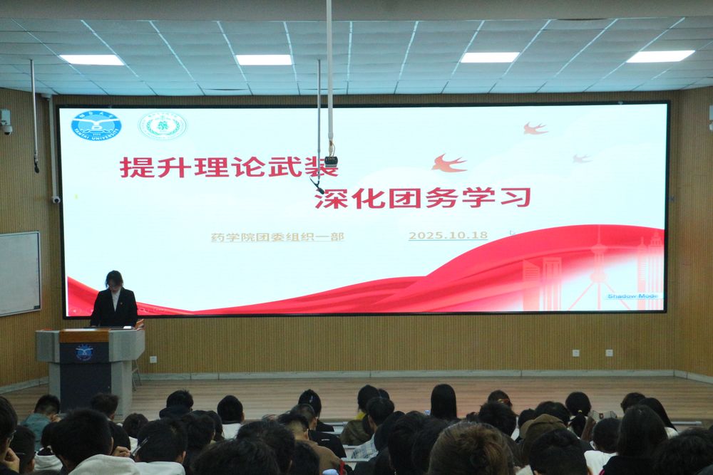 系列团课
