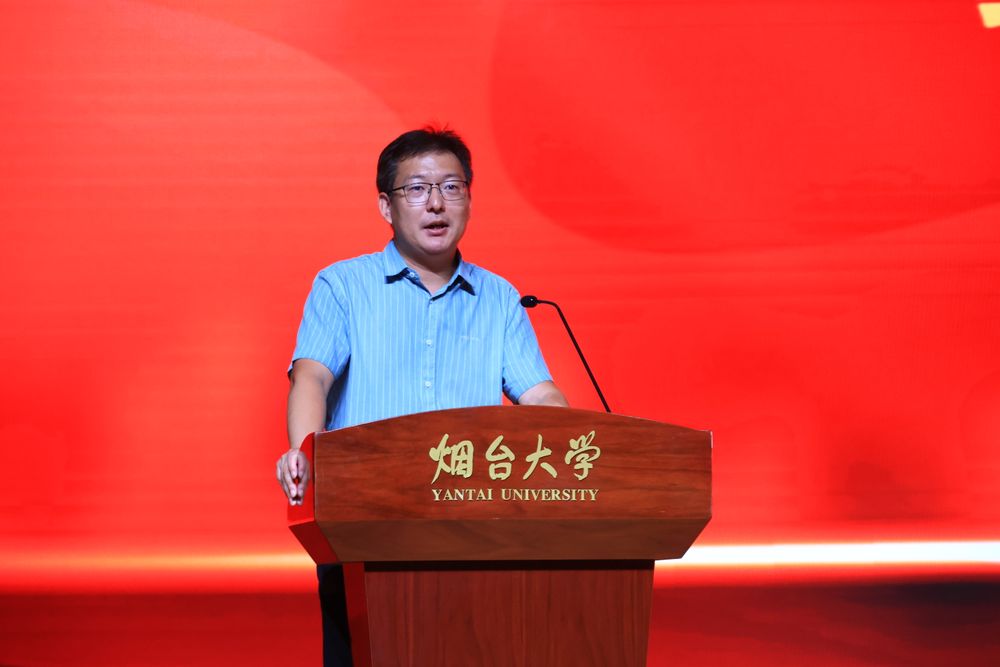2026开学典礼