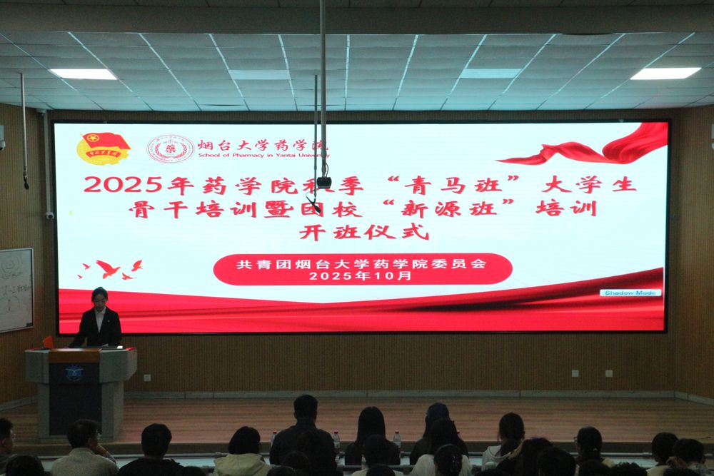 系列团课