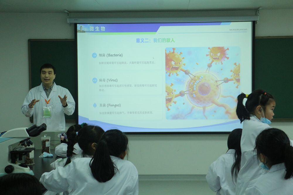 研学