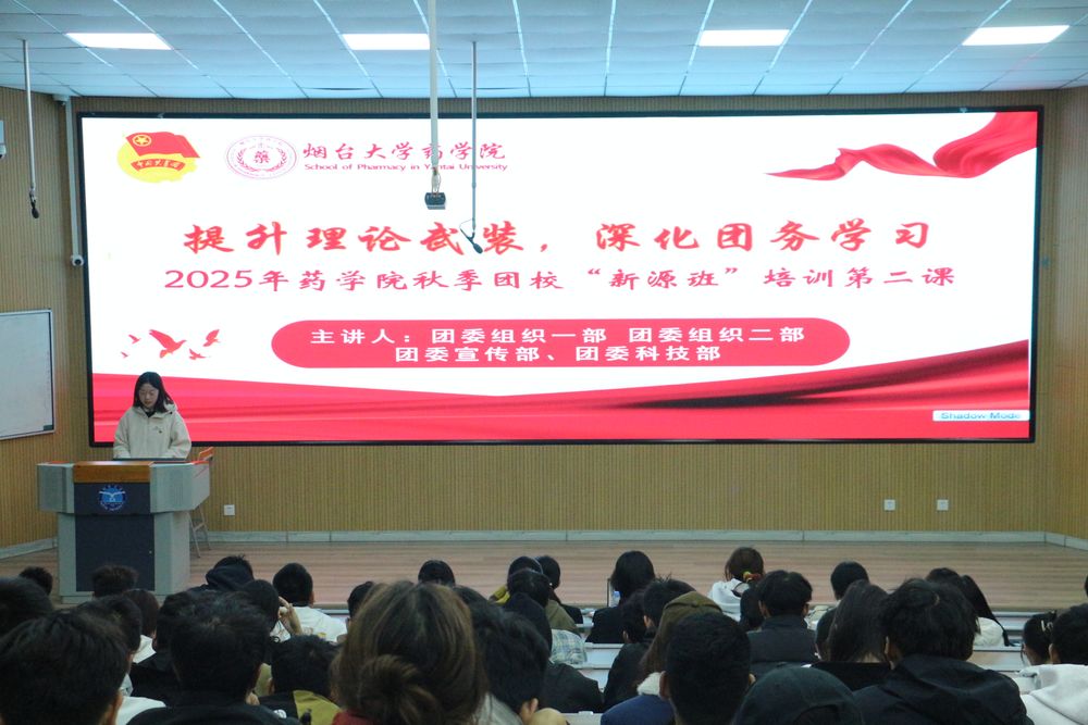 系列团课