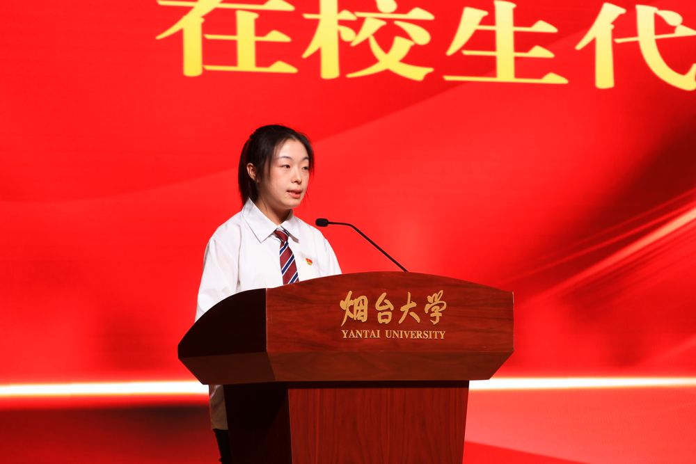 2026开学典礼