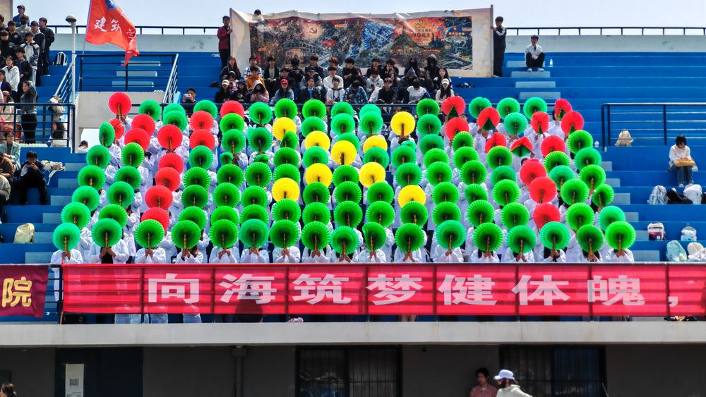 校运会药学院师生
