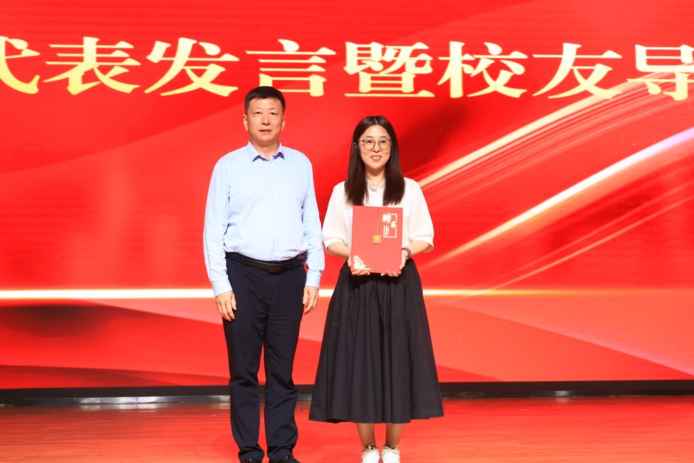 2026开学典礼