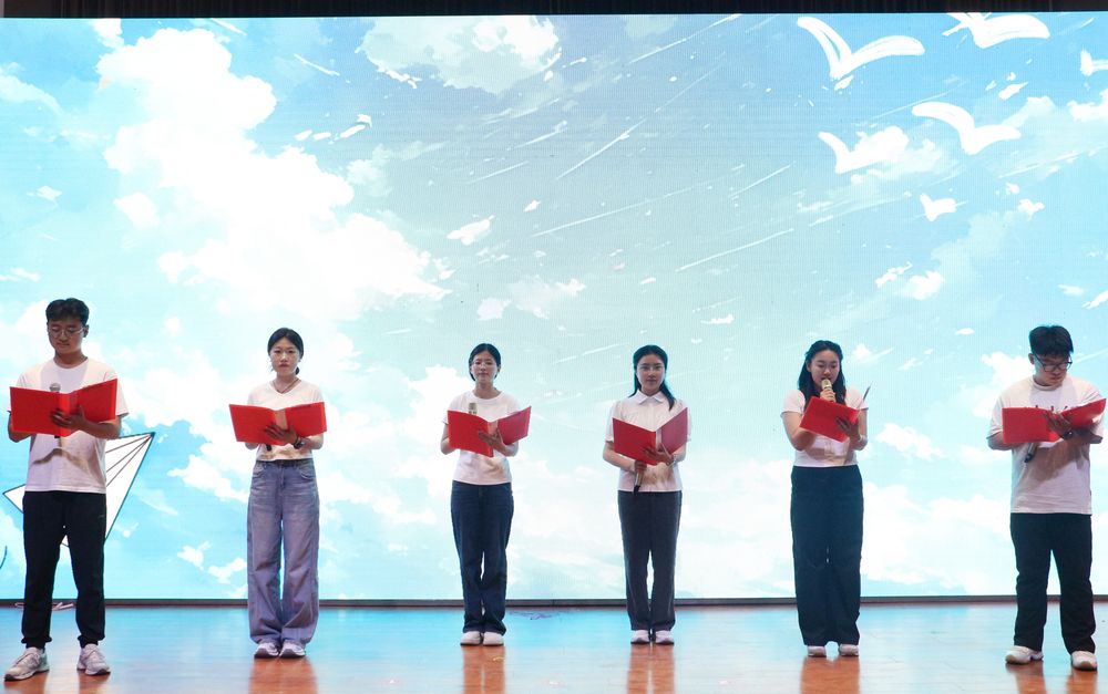 毕业典礼
