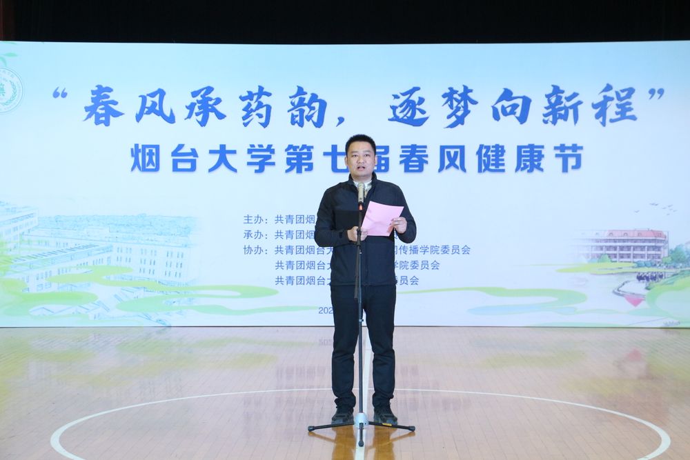 班舞大赛