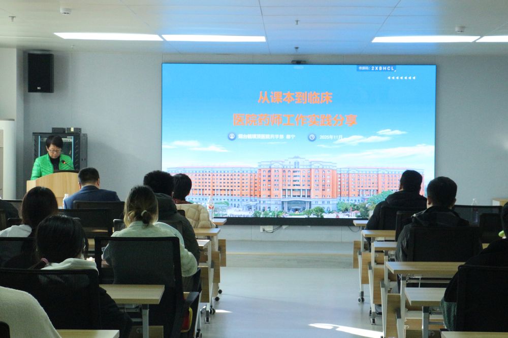 毓璜顶医院药师参观与...