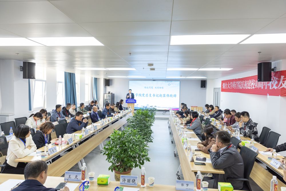 40周年校友返校