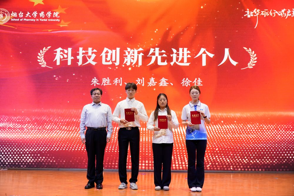 毕业典礼