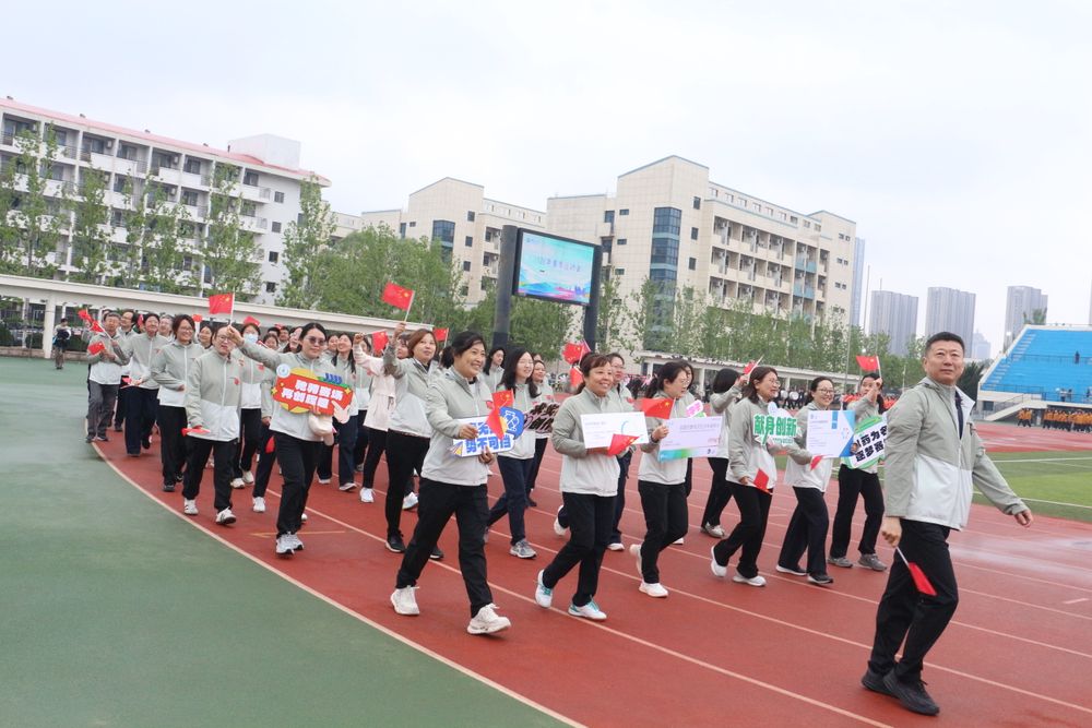 校运会药学院师生