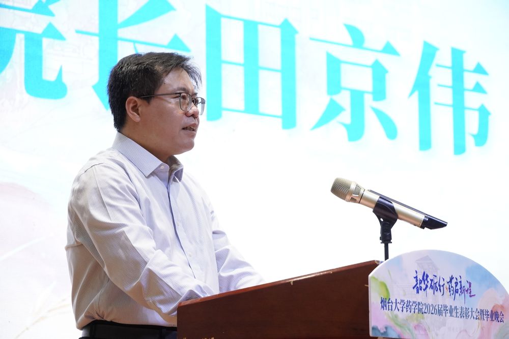 毕业典礼
