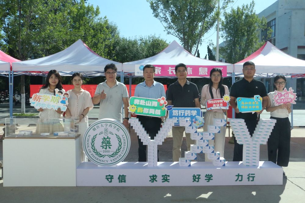 2026研究生迎新