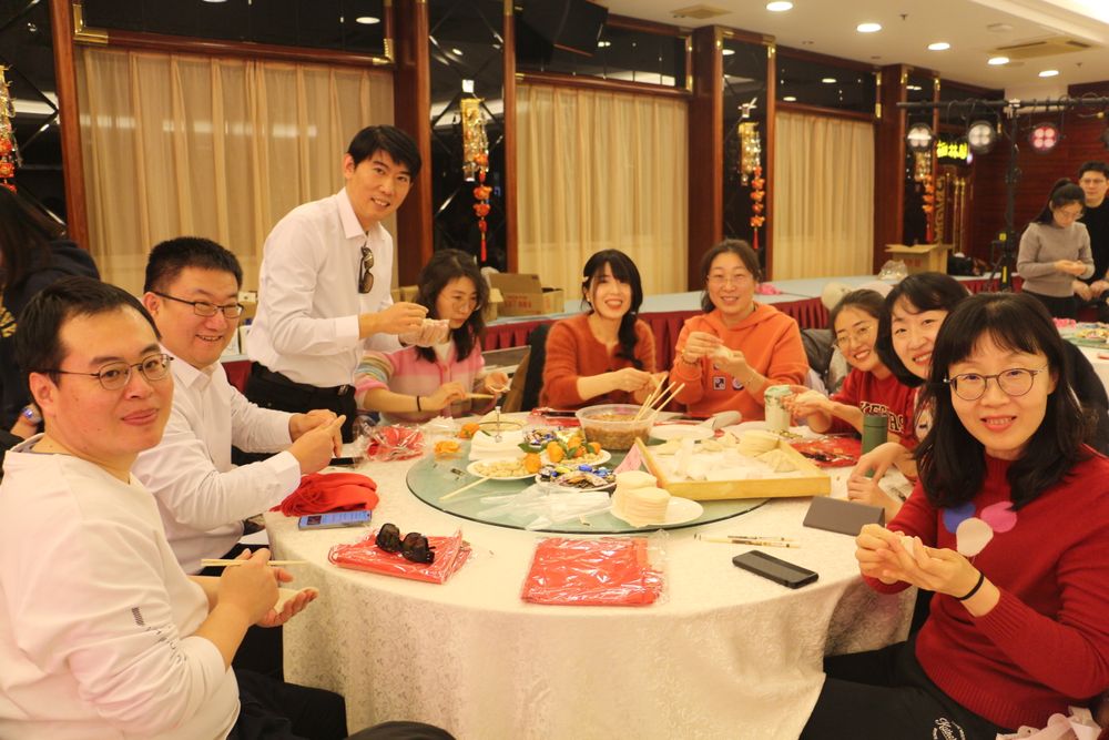 2026新春茶话会