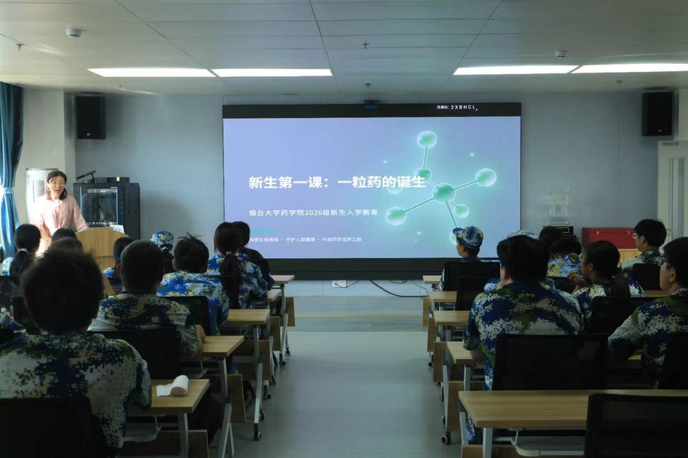 2026新生第一课及参观...