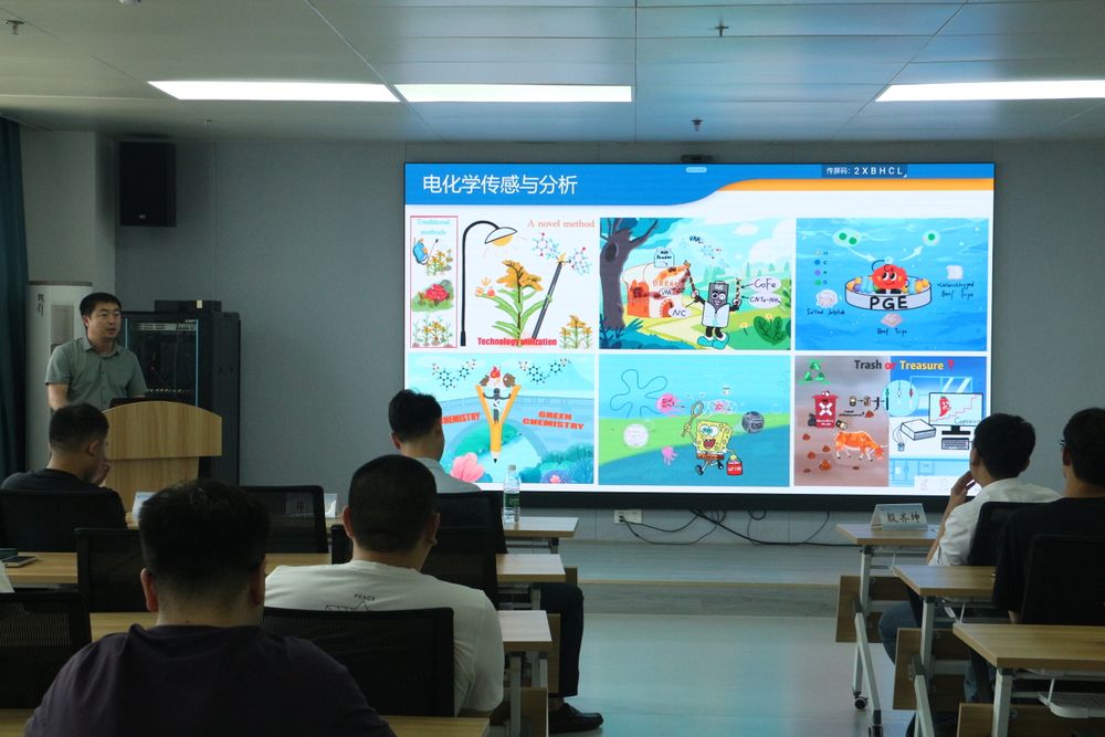 青年学者论坛