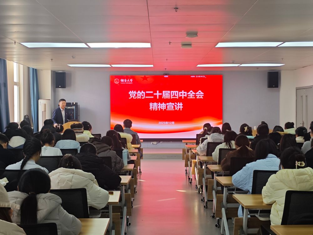 赵书记为硕博同学上党课