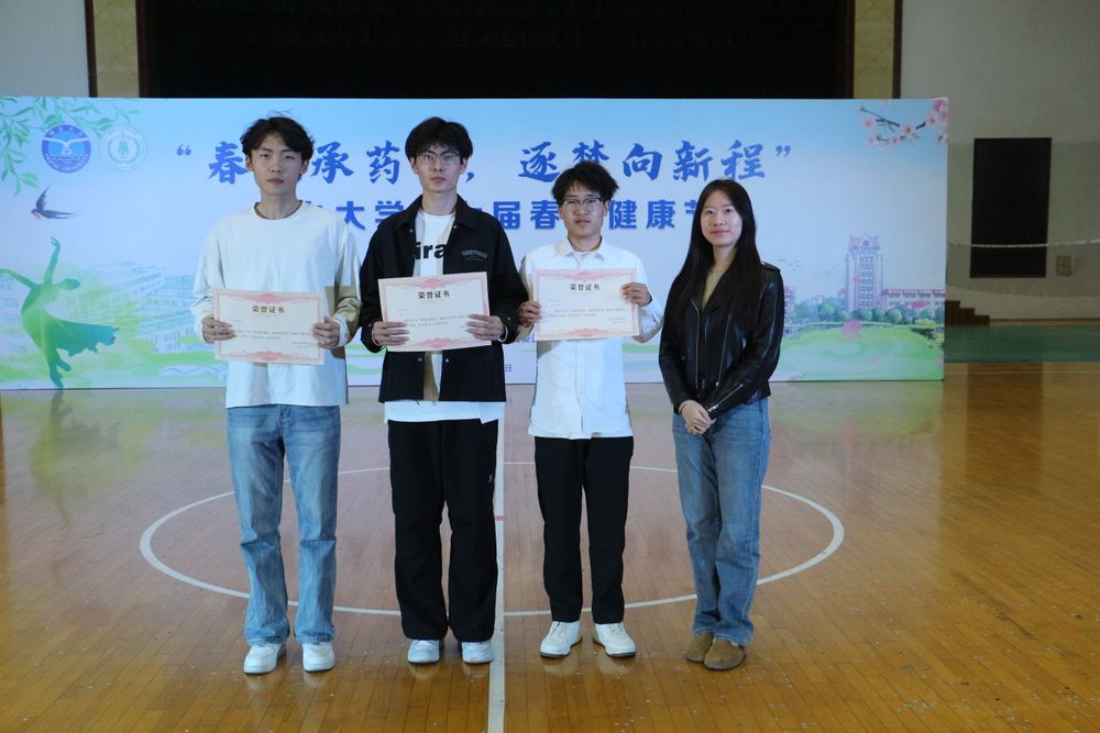 班舞大赛