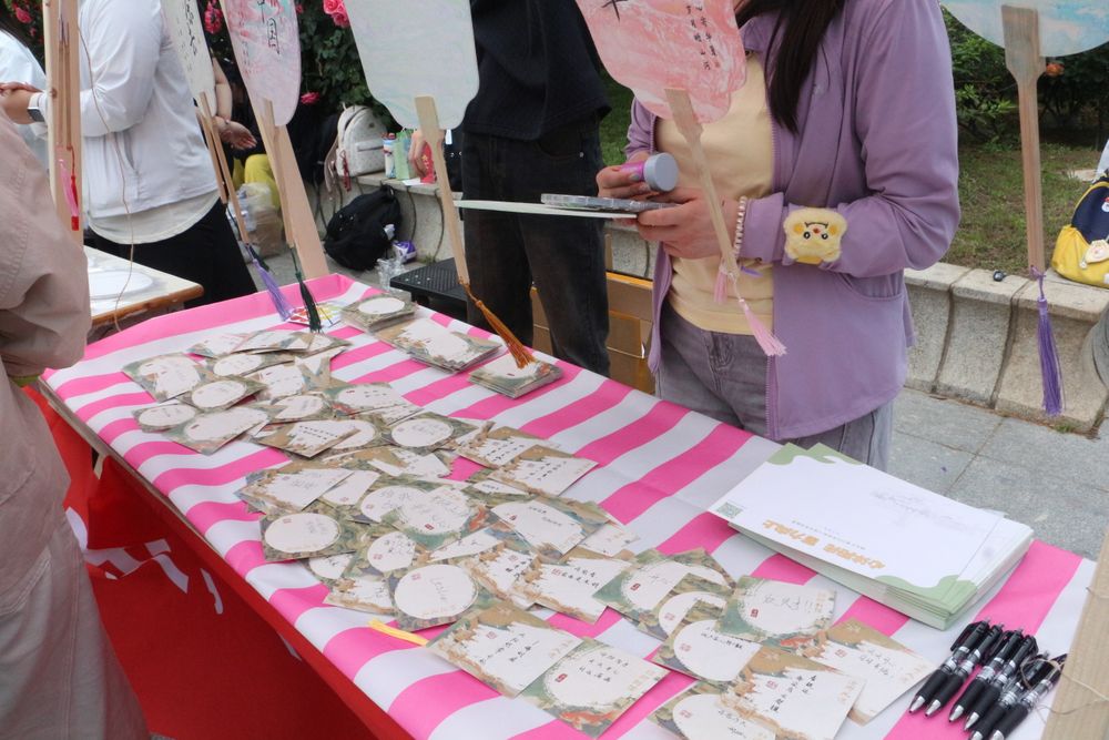 心理游园会