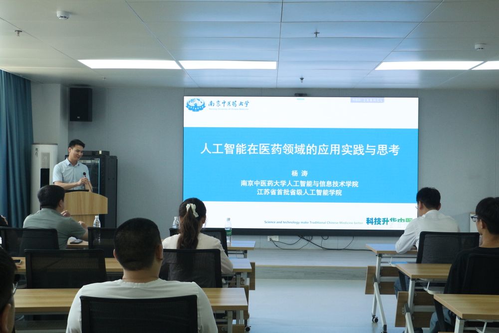 青年学者论坛