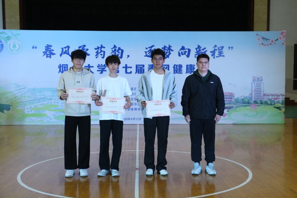 班舞大赛