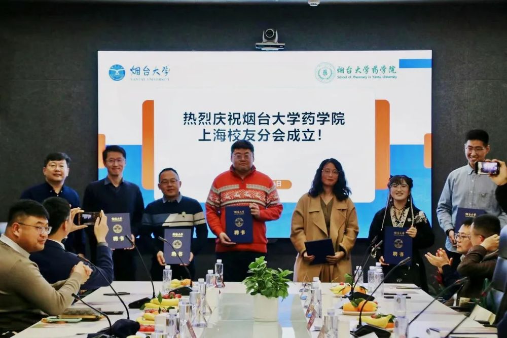 各地校友会成立