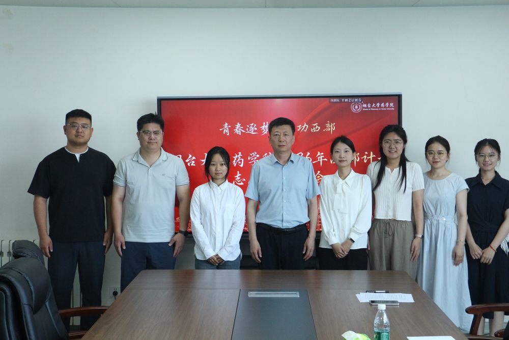 西部计划志愿者座谈会