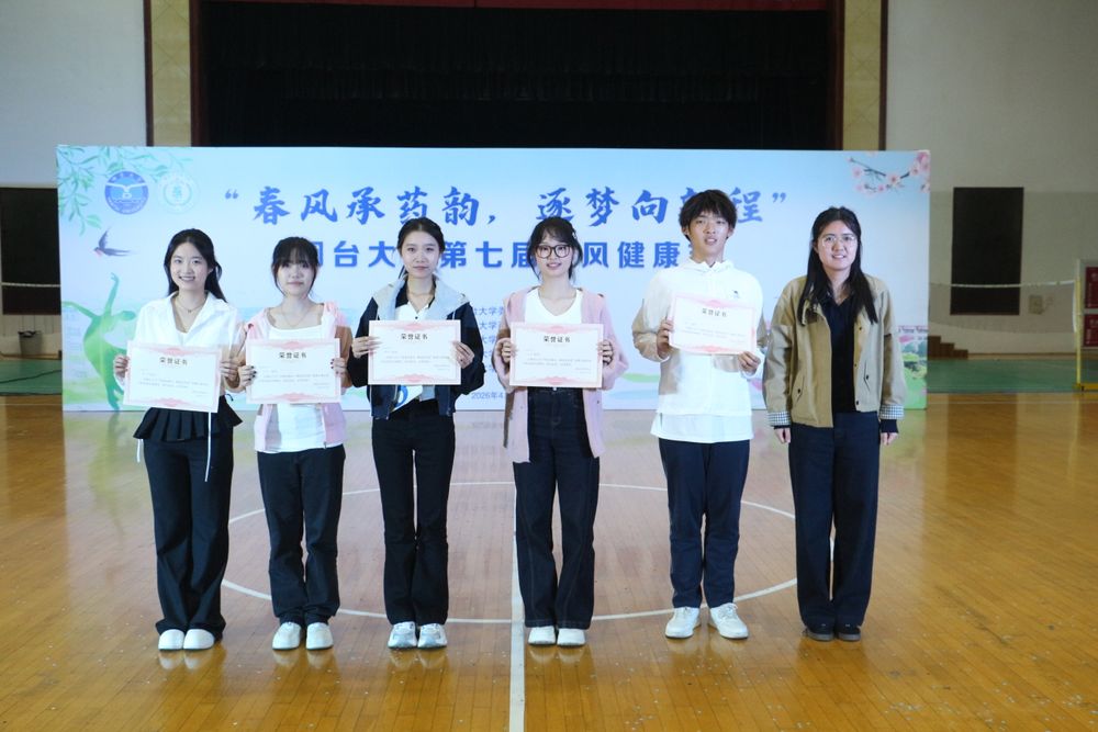 班舞大赛