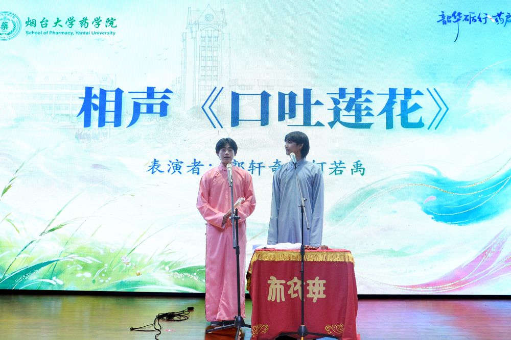 毕业典礼