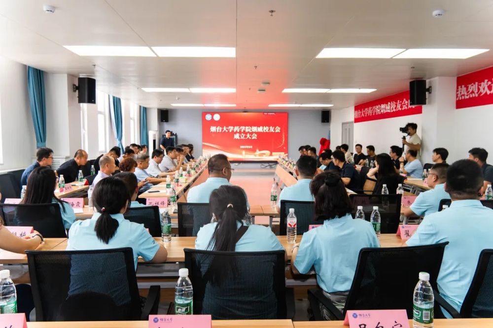 各地校友会成立