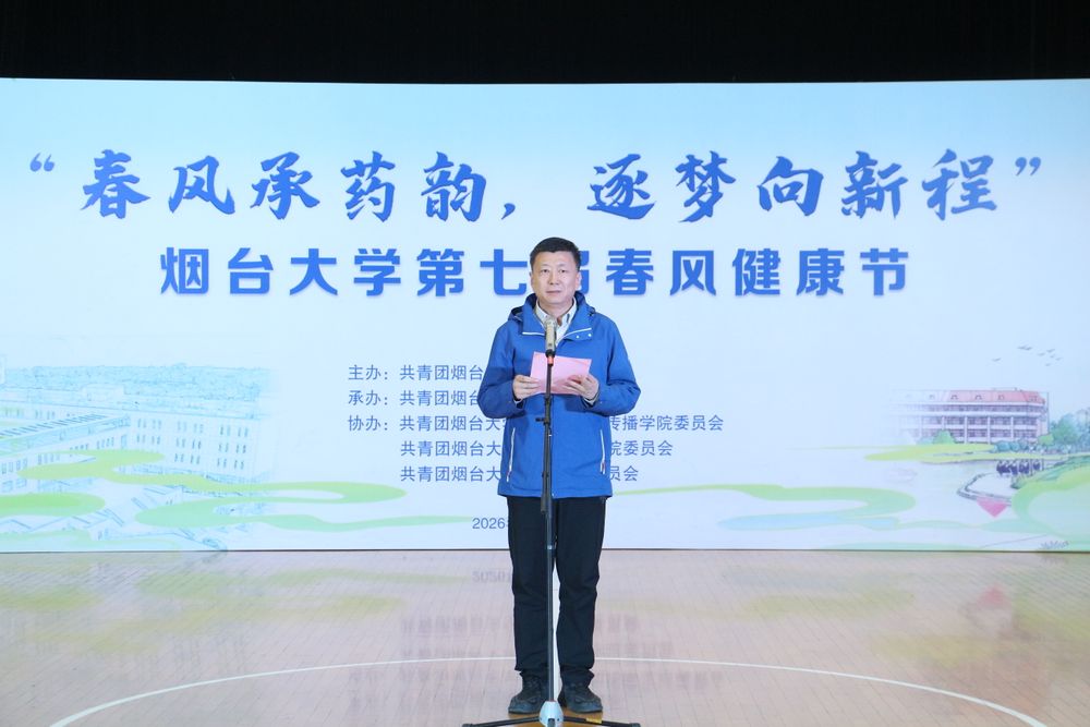 班舞大赛