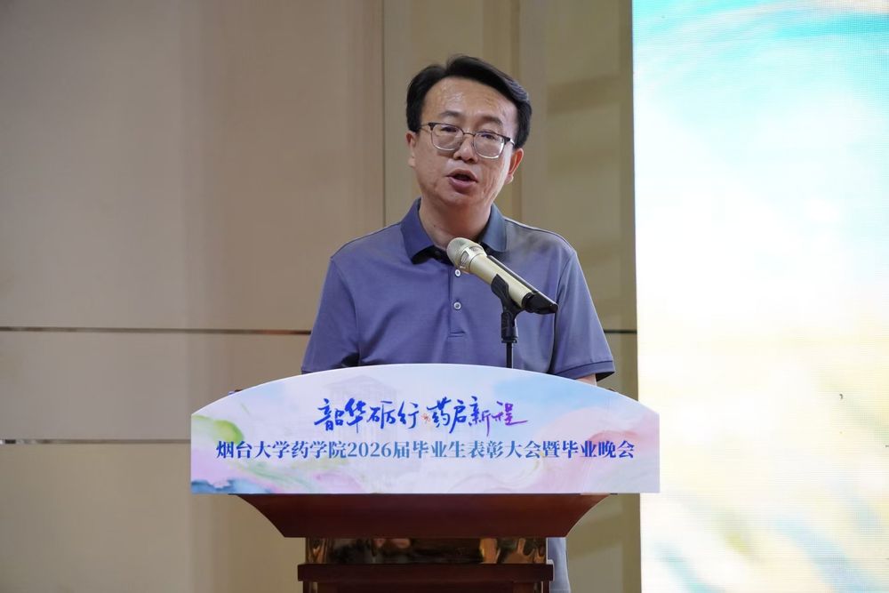 毕业典礼