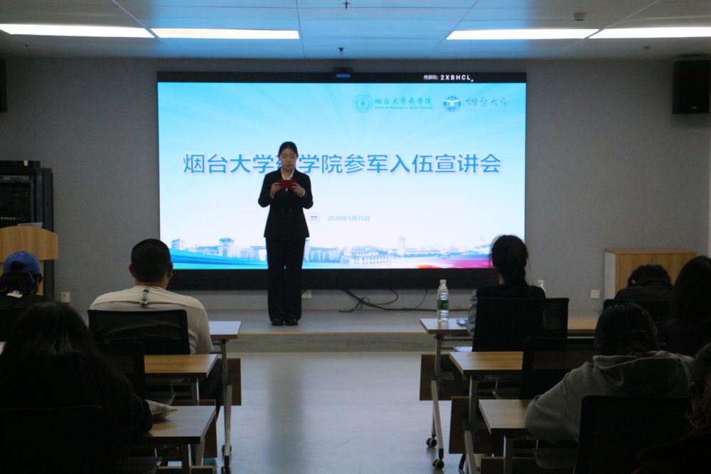 参军入伍宣讲会