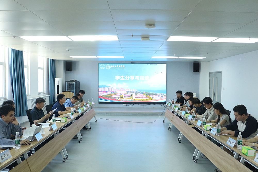 毕业生座谈会