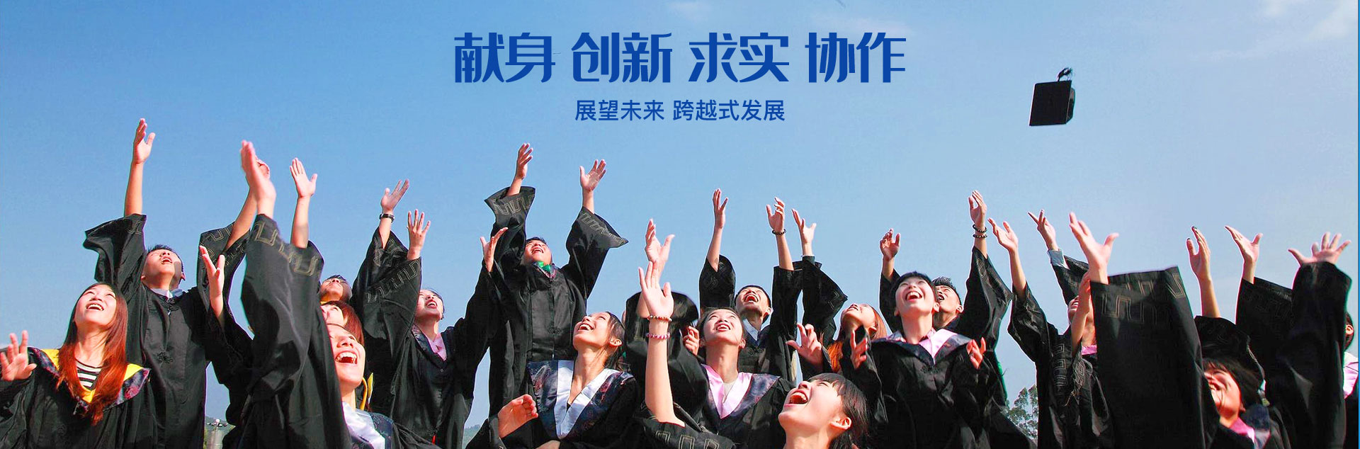 社会实践